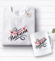 BK Gift Kişiye Özel Canım Babam Tasarımlı Beyaz Tişört ve Kupa Seti-7 (Model 1)