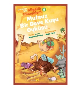 Mutsuz Bir Deve Kuşu Öyküsü - Çocuklar İçin Bilgelik Hikayeleri 8