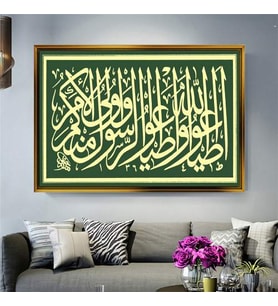 Altın Çerçeveli dekoratif tablo a1045 (Gold)