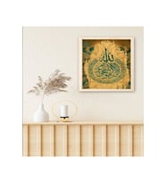 hcartcenter-Ahşap Çerçeveli tablo-7