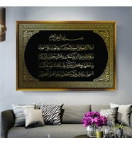 Altın Çerçeveli dekoratif tablo a1178 (Gold)
