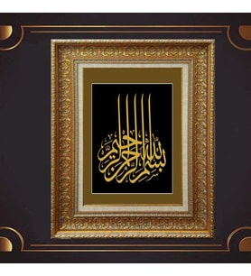 Gold Altın Kalın Çerçeveli Paspartulu Tablo s664