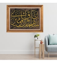 Altın Varaklı Çerçeveli Paspartulu  Tablo zv1235 (Gold)