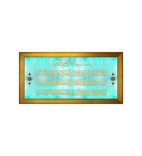 Etnik Motifli Kanvas Tablo 80 x 110 cm Gold Çerçeve