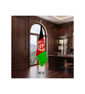 Afganistan Direkli - Altın Saçaklı Saten Makam Bayrağı Seti (Krom Direk)