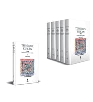Tefhimu’l Kur’an - Kur’an’ın Anlamı ve Tefsiri (Küçük Boy) (6 Cilt Takım)
