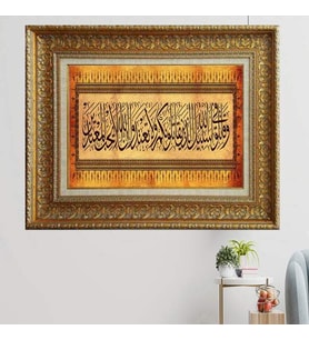 Gold Altın Kalın Çerçeveli Paspartulu Tablo vvb813