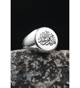 Her şeyin Allah'tan olduğunu söyle Arapça Yazlı 925 Ayar Gümüş Yüzük 901920