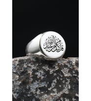 Her şeyin Allah'tan olduğunu söyle Arapça Yazlı 925 Ayar Gümüş Yüzük 901920