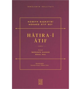 Hâtıra-i Âtıf
