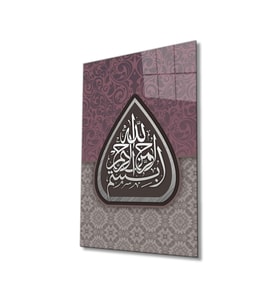 Miyrem Glasses Collection -A1^#  Besmele Bismillahirrahmanirrahim Dini Islami Cam Tablo (Çok Renkli)