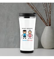 Birlikte Yaşlanalım İsme Özel Termos Mug (Beyaz)