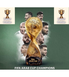 Fifa Arab Cup Qatar (25 cm 500gr) ??? ?????? ??????