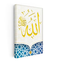 Dikey Kanvas Tablo Büyük Allah Yazısı Mavi Alt Desen Dini İslami Tablo Ev Ofis Duvar Dekoru