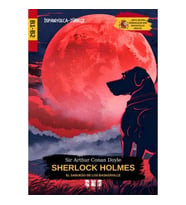 B1-B2 SEVİYE SHERLOCK HOLMES EL SABUESO DE LOS BASKERVİLLE (İSPANYOLCA - TÜRKÇE)