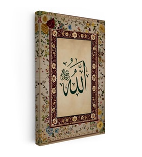 Kanvas Tablo Allah Lafzı Çiçek Desenli Kenar Süsleme Dini İslami Tablo Ev Ofis Duvar Dekoru