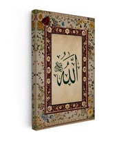 Kanvas Tablo Allah Lafzı Çiçek Desenli Kenar Süsleme Dini İslami Tablo Ev Ofis Duvar Dekoru