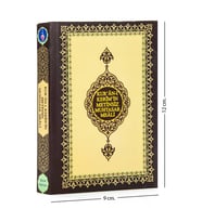 Kuranı Kerimin Metinsiz Muhtasar Meali - Metinsiz Meal - Cep Boy - Hayrat Neşriyat