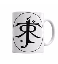 John Ronald Reuel Tolkien  Kupa Bardak Porselen