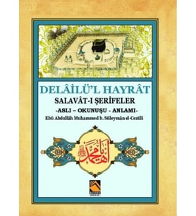 Delailü'l Hayrat - Salavat-ı Şerifeler (Aslı - Okunuşu - Anlamı)
