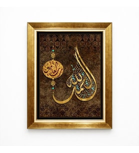 Tablore Elhamdülillah Yazılı Dini Kanvas Tablo Altın Varak Görünümlü Gold Çerçeveli İslam Sanatı Duvar Dekoru