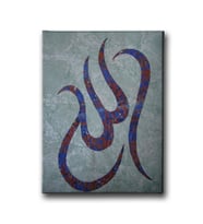 Allah Ebru Sanatı Dini Kanvas Tablo ALD138