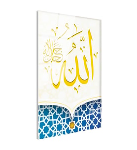 Tamperli Gerçek Cam Tablo Büyük Allah Yazısı Mavi Alt Desen Dini İslami Tablo Duvar Dekoru