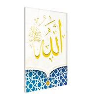 Tamperli Gerçek Cam Tablo Büyük Allah Yazısı Mavi Alt Desen Dini İslami Tablo Duvar Dekoru
