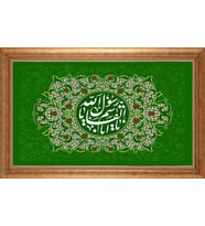 EV İŞYERİ OFİS İÇİN ALTIN ÇERÇEVELİ PASPARTULU TABLO S469