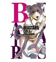Beastars 6