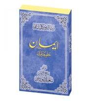İman Hakikatleri Osmanlıca