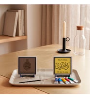 Kalplere Sükunet Veren Kün Fe Yekûn Yaratılış Ayeti ve Arapça Metinli Bismillah İkili Özel Tasarım Masa Aksesuarı 10x10 cm, Açık Kahve - Sarı