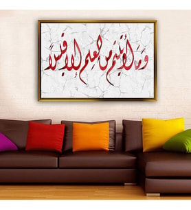 Altın Çerçeveli dekoratif tablo l1732 (Gold)