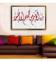 Altın Çerçeveli dekoratif tablo l1732 (Gold)