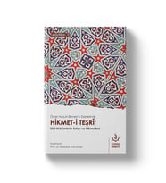 HİKMETİ TEŞRİ