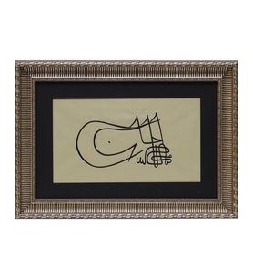 e38 HÜSN-İ HAT TUĞRA TABLO “Sultan Çelebi Mehmed’in Tuğrası” 64x46 cm