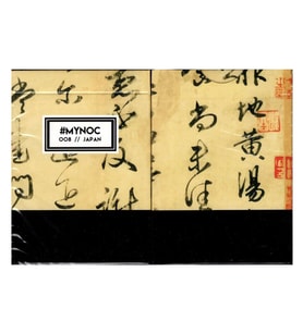 Bicycle NOC MyNoc Japan Oyun Kağıdı Limited Edition USPCC Koleksiyonluk iskambil Kartları Destesi (Karışık)