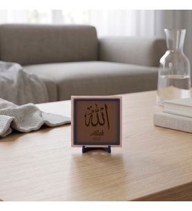 Allah (C.C.) Yazılı Modern Dekoratif Obje,Ev ve Ofis İçin Manevi Değerli Masaüstü Aksesuarı 10x10 cm