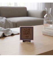 Allah (C.C.) Yazılı Modern Dekoratif Obje,Ev ve Ofis İçin Manevi Değerli Masaüstü Aksesuarı 10x10 cm