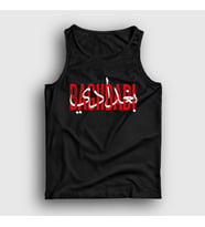 Presmono Unisex Siyah Bağdat Baghdadi Iraq Irak Atlet 552830tt
