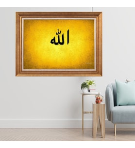 Altın Varaklı Çerçeveli Paspartulu  Tablo sde356 (Gold)