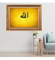 Altın Varaklı Çerçeveli Paspartulu  Tablo sde356 (Gold)