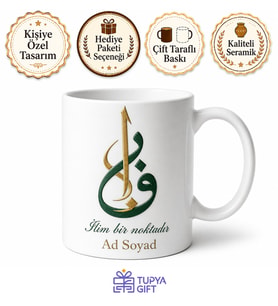 İsme Özel Elif ve Vav Temalı Kupa Bardak Dini Hediye Tasarım Mug