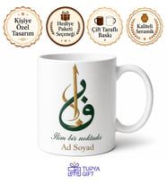 İsme Özel Elif ve Vav Temalı Kupa Bardak Dini Hediye Tasarım Mug