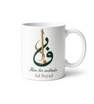 İsme Özel Elif ve Vav Temalı Kupa Bardak Dini Hediye Tasarım Mug