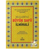 Ravza Yayınları Delilleriyle Büyük Şafii Ilmihali (İTHAL CİLTLİ)