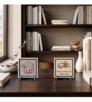 Kalıcı ve Anlamlı Bir Hatıra: “Allah Celle Celâluhû” Hat Sanatlı Eser ile Özel Deri Besmele İkili Obje 10x10 cm, Pudra - Yavru Ağzı