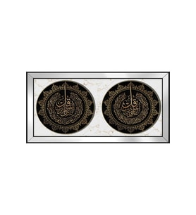 Etnik Motifli Kanvas Tablo 50 x 70 cm Aynalı Siyah Çerçeve