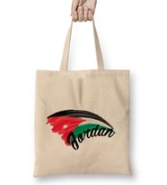 Jordan Flag Bez Çanta Uzun Saplı