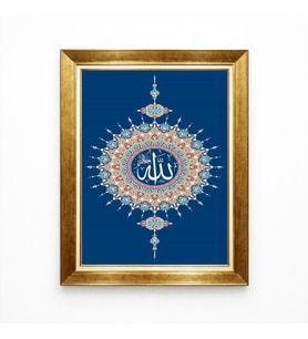Tablore Gold Çerçeveli Allah Yazılı İslami Hat Sanatı Tezhip Desenli Salon Tablosu